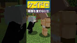 地域ルール　#マインクラフト #マイクラ #面白集