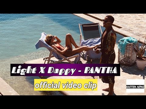 Light X Dappy - PANTHA - Official Video Clip