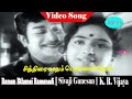 Chithirai Maadham Song P Susheela Sivaji Ganesan K R Vijaya Raman Ethanai Ramanadi