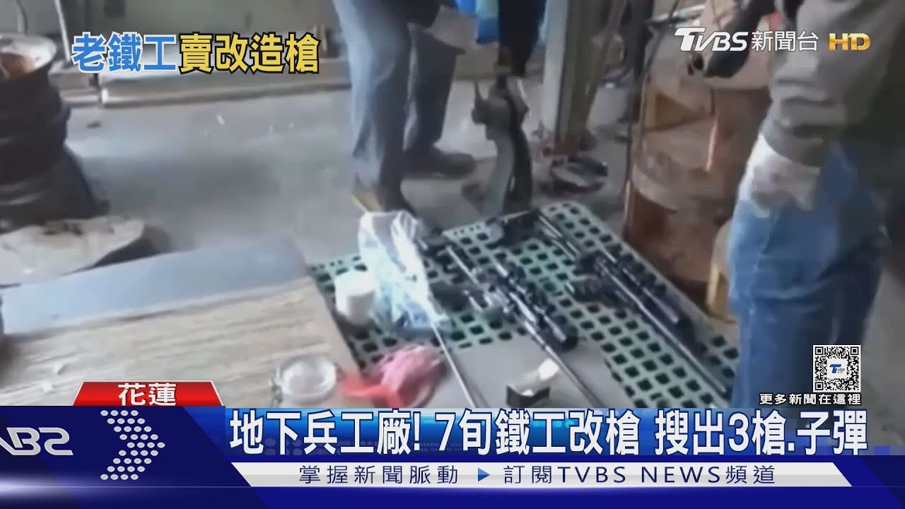地下兵工廠! 7旬鐵工改槍 搜出3槍子彈