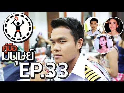 เพิ่มร่างกายของสมาชิก ตูดเล็ก ๆ บนไก่หนา