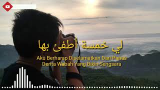 Download lagu Aji-Aji Limo || Li Khomsatun Uthfi Biha - AZ ZAHIR mp3