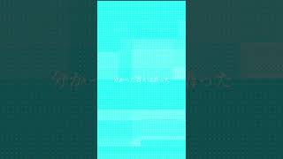爽やかな夏のボカロ曲「syayou/初音ミク」は本日リリース #vocaloid #ボカロオリジナル曲 #hatsunemiku