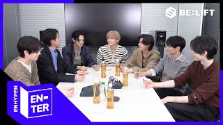 [EN-TER key] ‘No Doubt’ 응원법 만들기 - ENHYPEN (엔하이픈)