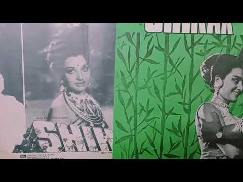 Long Play Vinyl Record of Shikar - Shikar karne ko aaye
