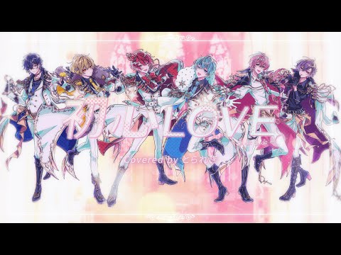 【オリジナルMV】初心LOVE / とられぎ👑で歌ってみた【なにわ男子】