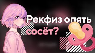 STANDOFF 2 СЛИВАЮ БОМЖА