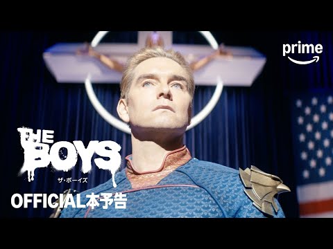 ザ・ボーイズ シーズン5(Final Season) Video4