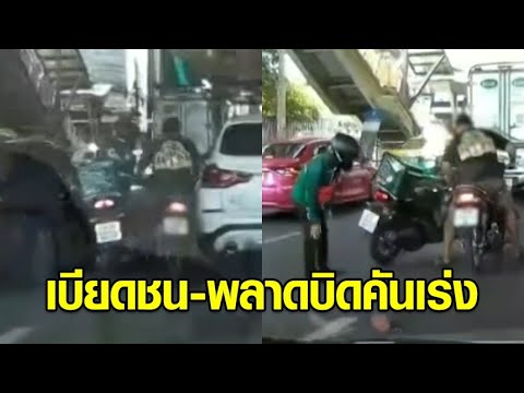 คลิกเพื่อดูคลิปวิดีโอ