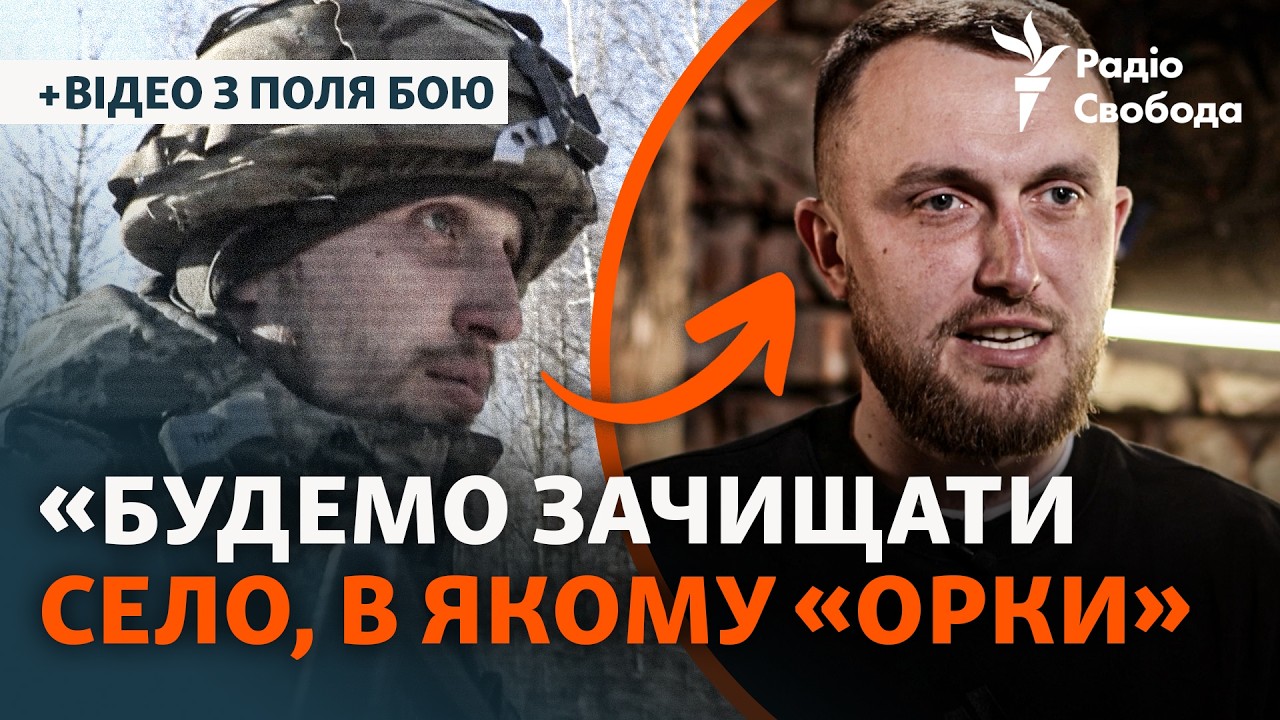 «Вони були перелякані». Тяжкі штурми та зачистки: про реалії боїв – від бійц?