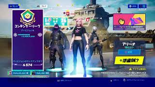 フォートナイﾄ 　（　ひま～　）