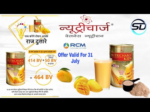 Nutricharge mango kids nutrition drink