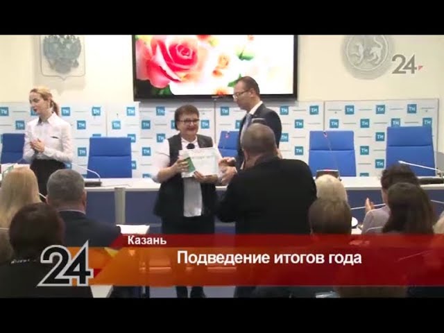 В новый год – с новыми успехами