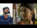 Othapana Kaatteri - Udanpirappe (Cover) | Thennarasu | D.Imman | Sid Sriram