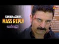 இவரு Exit குடுக்குறாராம் எனக்கு நான் Entry �