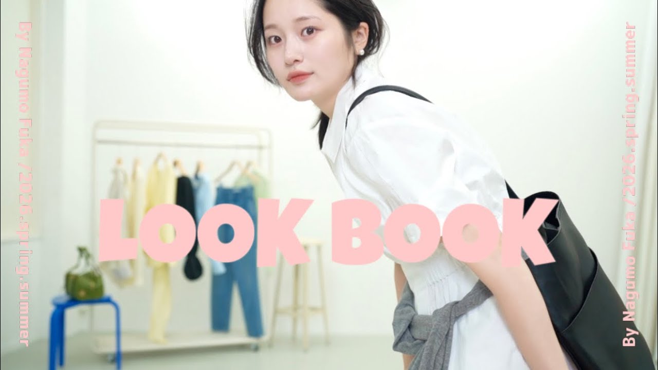 可愛すぎる…この春絶対着たいLOOKBOOK🌸‼︎