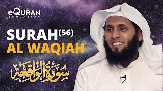 Download lagu Surah Al Waqiah (سورة الواقعة) | Sheikh Mansour Al Salimi | eQuranEducation mp3 Download lagu Surah Al Waqiah (سورة الواقعة) | Sheikh Mansour Al Salimi | eQuranEducation mp3