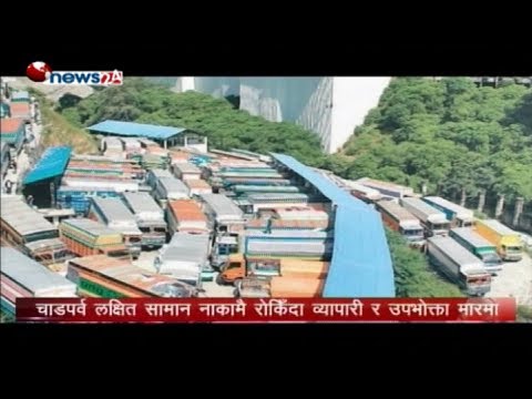 Prime Time 8 PM NEWS_2075_06_26 - NEWS24 TV