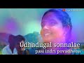 Sahaayane Sahaayane Lyrics Video Whats App Status