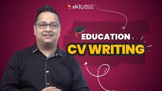 Education | CV Writing | G. Sumdany Don