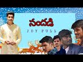 Sandhadi Joyful Noise Christmas Folk Song A Telugu Christmas Christian Song