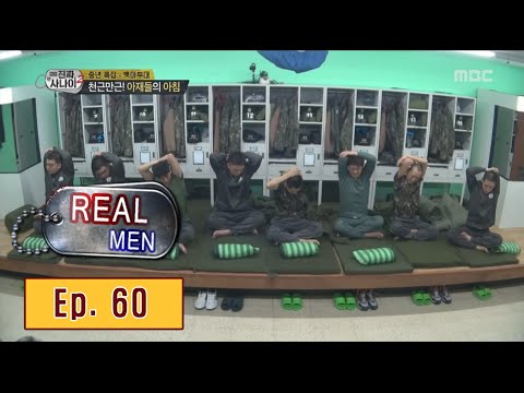 [Real men] 진짜 사나이 - Middle age their morning 20160424