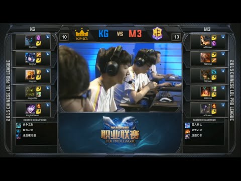 M3 vs KG Game 2 Highlights (LPL Summer 2015)