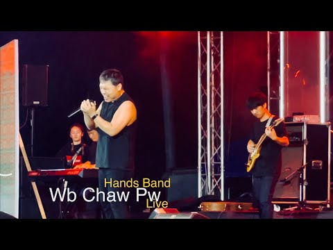 Wb Chaw Pw - Hands Band (Live in HMONG iDOL FESTIVAL)