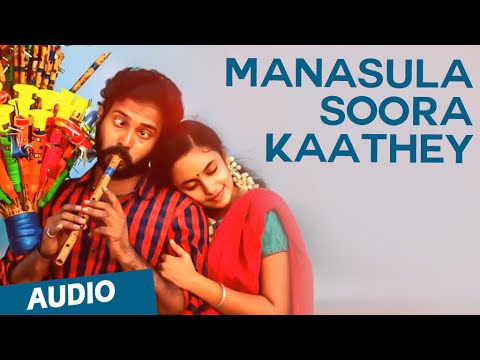 Manasula Soora Kaathey Official Full Song - Cuckoo