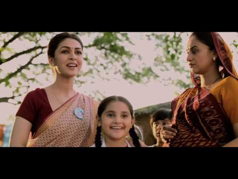 National Oral Health Programme (Infant)