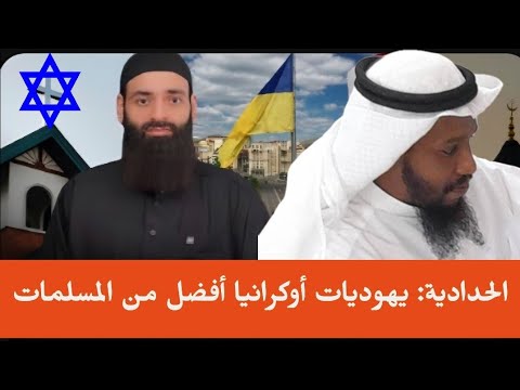 الزواج من الأوكرانيات: رد حامد الطاهر على شمس الدين والخليفي