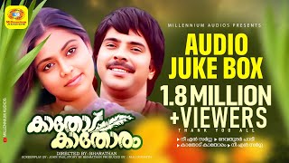 Download lagu Kathodu Kathoram | കാതോട് കാതോരം | K. J. Yesudas | Lathika | Mammootty | Saritha | Audio Jukebox mp3 Download lagu Kathodu Kathoram | കാതോട് കാതോരം | K. J. Yesudas | Lathika | Mammootty | Saritha | Audio Jukebox mp3