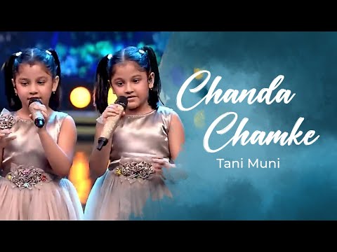 Chanda Chamke | Full Song | SaReGaMaPa | Tani Muni