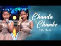 Chanda Chamke | Full Song | SaReGaMaPa | Tani Muni