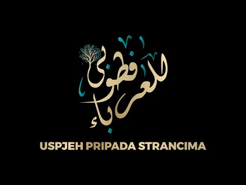 Mr. Ifet Zukorlić || 128 postavki džahilijjeta [1.dio]