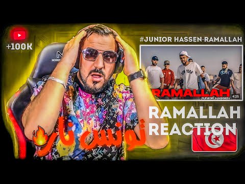 [REACTION!!!]  🔥🔥🔥Junior Hassen - Ramallah | رام الله)🇹🇳♥️🇲🇦♥️🇩🇿