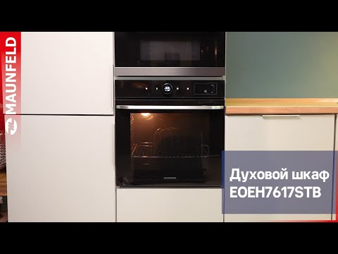 Миниатюра изображения товара Электрический духовой шкаф Maunfeld EOEH7617STB 