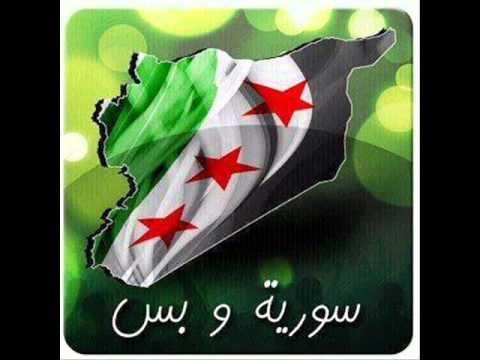 أغنية بعنوان مندوسهم بيت الأسد