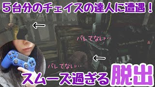 【DBD実況】チェイスの達人のお陰でスムーズ脱出！