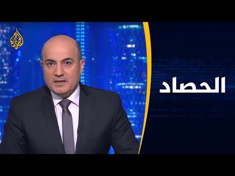 الحصاد تطورات حملة حفتر على طرابلس.. صعوبات ميدانية وتنديد دولي