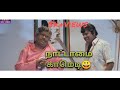 Nattamai Comedy Scene Goundamani Senthil Comedy Tamil Movie Best Tamil Comedy Scene ️