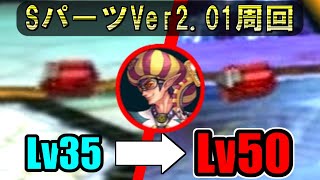 【PSO1&2+】2から続けるハンターズ生活！#4【ゆっくり実況】