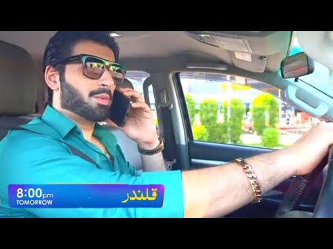 qalandar episode 16 teaser | qalandar drama 16 promo | qalandar drama