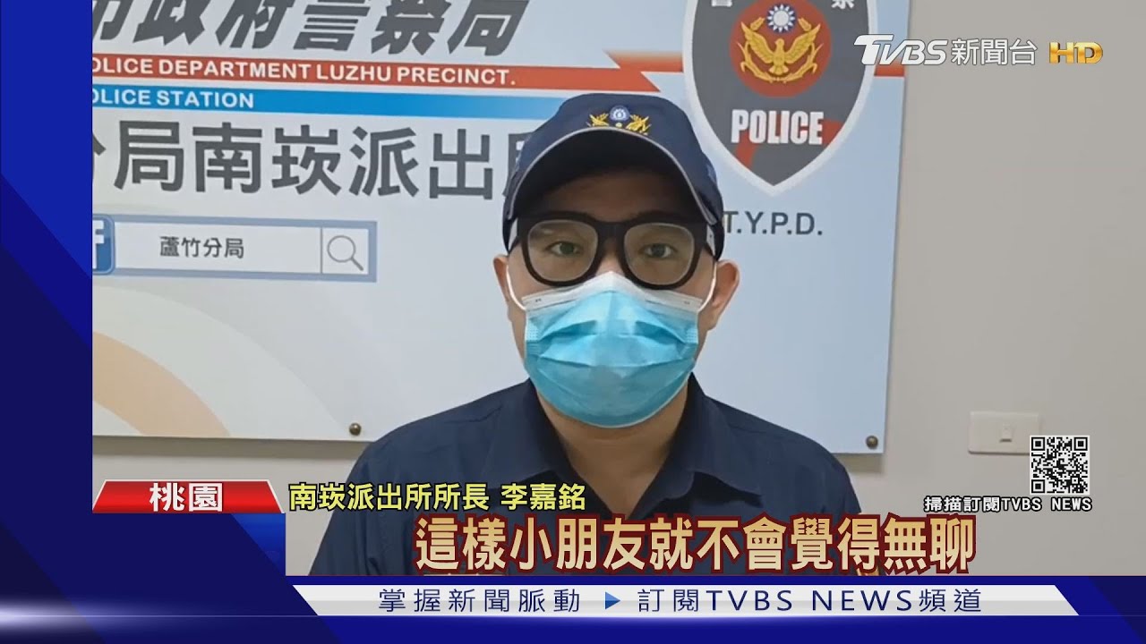 「汪汪隊」立功! 走失童10分鐘內報上姓名