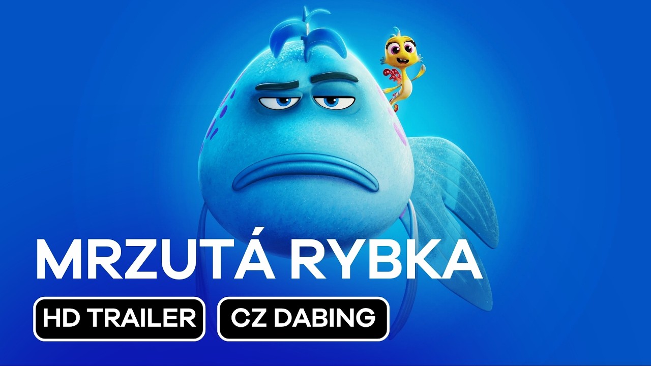 Трейлер