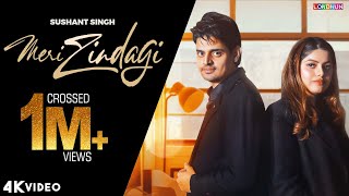 Meri Zindagi - Sushant Singh (official video) | Latest Punjabi Song 2023 | Lokdhun Punjabi