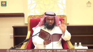 أخصر المختصرات (25) - المساقاة (العقود الزراعية)