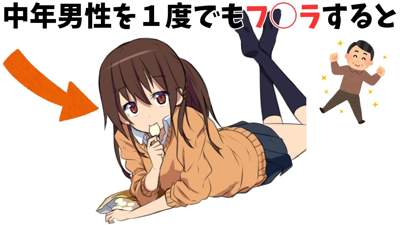 【タメになる】9割の人は知らない恋愛雑学