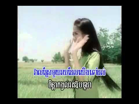 Veal Srae 100 by Veacha (4u vol 14)