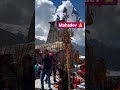 Prabhu Hum Nahi Kehte Ki Hum Apake Layak Hai Lekin Mahadev Bhakti